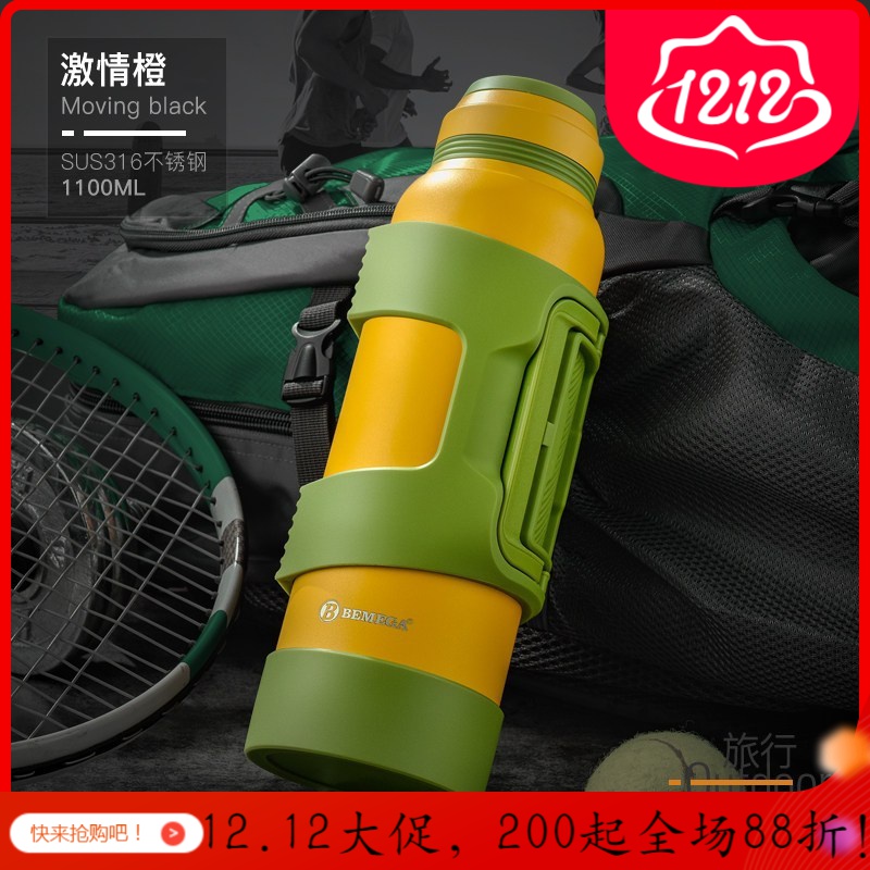 美帮汇保温杯大容量保温壶男女316不锈钢茶杯户外便携真空水杯子 激情橙