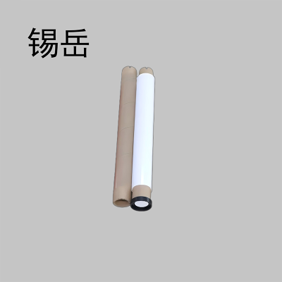 锡岳 XY-XP17S 260mm*100m 适用机型 MS-TTR362AC 白色 标签打印机色带(计价单位:个)白色