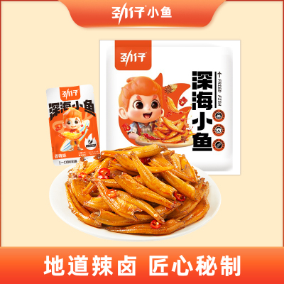 劲仔小鱼仔酱汁味70g/袋即食零食麻辣小鱼干解馋小零食