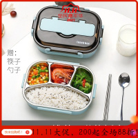 美帮汇茶具不锈钢便当饭盒上班族小学生分隔型带盖餐盒分格健身减脂餐盘套装