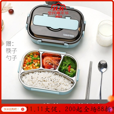 美帮汇茶具不锈钢便当饭盒上班族小学生分隔型带盖餐盒分格健身减脂餐盘套装