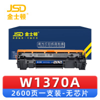 金士顿 硒鼓W1370A 支