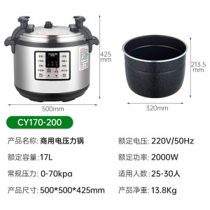 意黛斯(YIDAISI) 商用特大号电饭煲煮饭锅 10L高压电饭锅CY100-160