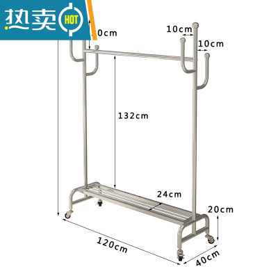 敬平晾衣架落地家用宿舍卧室内晒挂衣服架子简易收纳整理凉杆移动带轮 不锈钢长120高172配2.0轮子