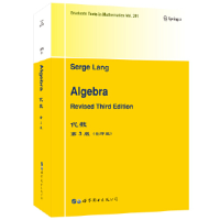 正版新书]代数(第3版)/原版影印科技书Serge Lang[著]9787519255