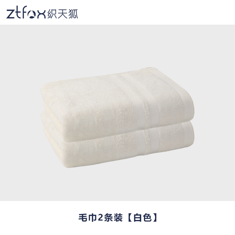 速干毛巾比纯棉干发洗脸情侣家用女全棉男洗澡毛巾吸水不毛柔软 三维工匠 白粉卡灰四色--毛巾4条装干发帽/干发巾
