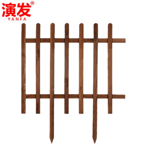 演发