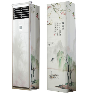 幸福派 空调罩方形柜机防尘罩保护套格力美的奥克斯海尔开机不取大3p立式方柜机罩 6814江南春 180*55*35cm