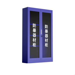 鑫环境 防暴器材柜(含8件套) 400*900*1800mm 单位 : 台 质保 : 1个月