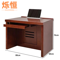 烁恒 办公桌 80*60*76cm 张