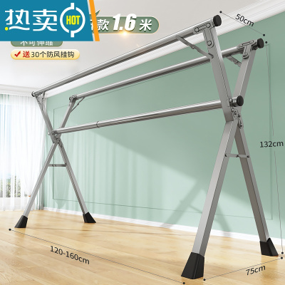 敬平晾衣架落地折叠升降室内伸缩免打孔户外防风宿舍铝合金阳台晾衣架 超厚镀锌1.62米三杆+30风勾 大