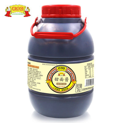 老才臣甜面酱炸酱面自制肉酱烤鸭炖肉商用家用大桶装2kg2kg