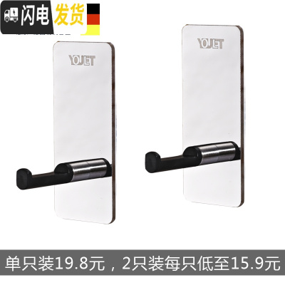 三维工匠不锈钢厨房工具挂钩 免打孔创意无痕壁挂墙上衣架粘钩 2只装