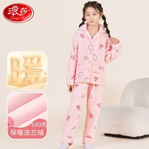 浪莎儿童家居服秋冬款女童男童珊瑚绒法兰绒初中学生加绒加厚睡衣