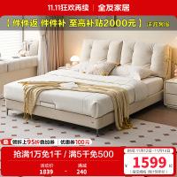 全友家居奶油风卧室家具猫爪绒布布艺床双层床屏布床双人软床