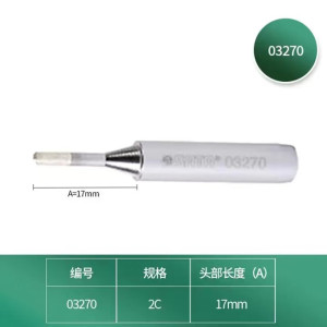 世达(SATA) 无铅内热式锡焊烙铁头 2把装