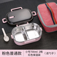 美帮汇茶具304不锈钢保温饭盒学生小容量分格便当盒手提便携分隔型餐盒套装 普通款(2格)粉色含袋子