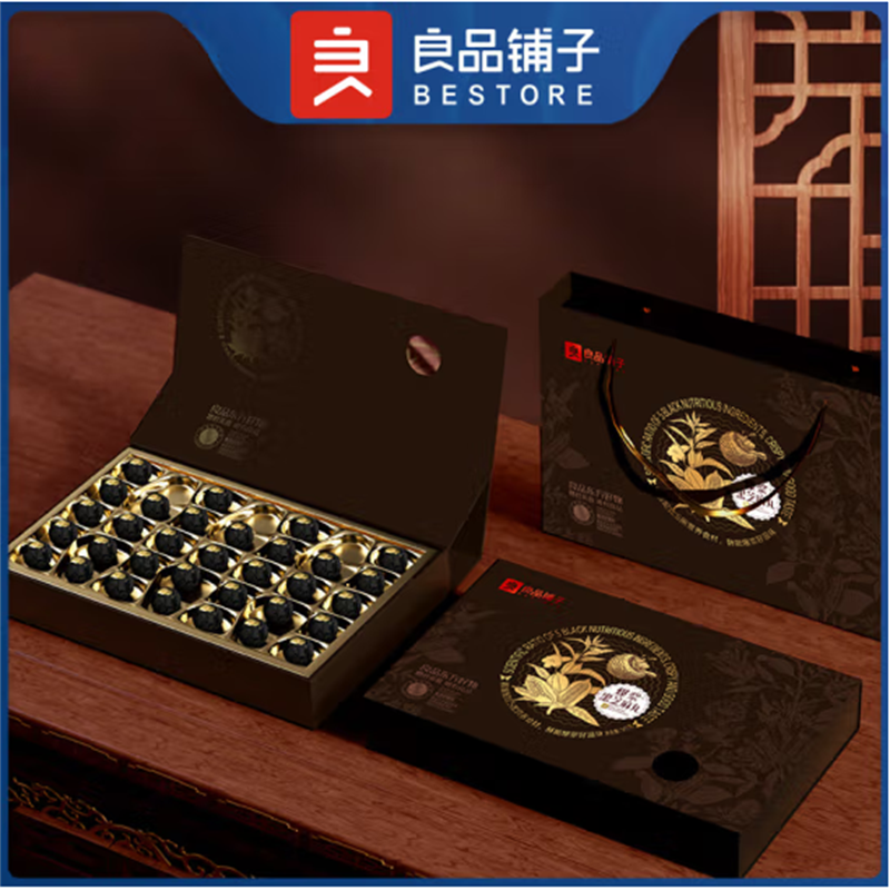 良品铺子干货零食礼盒爆浆黑芝麻丸340g