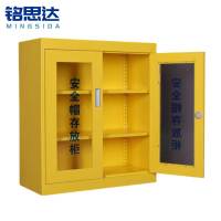 铭思达安全帽存放柜9顶台