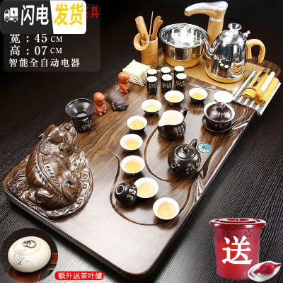 三维工匠紫砂功夫茶具套装全自动一体茶盘家用陶瓷乌金石电磁炉实木泡茶台 18立体貔貅唐诗茶具 39件