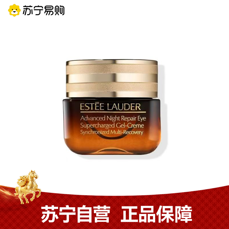 Estee Lauder雅诗兰黛小棕瓶眼霜15ML