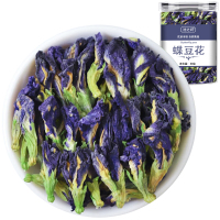 蝶豆花干花旗舰店色素蓝蝴蝶花茶奶茶烘焙调色可搭洛神花茶
