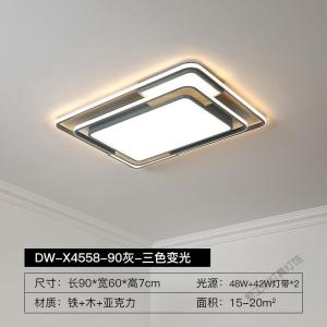 苏宁放心购 北欧简约现代大气家用大厅客厅灯全屋成套灯具套餐组合LED吸顶灯