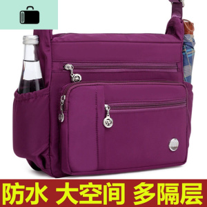 尼龙斜挎包女士大容量时尚牛津布包休闲防水女包斜跨单肩包NEW LAKE女士单肩包