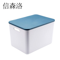 信森洛 整理箱中号 36.5*26.5*24.5cm/个