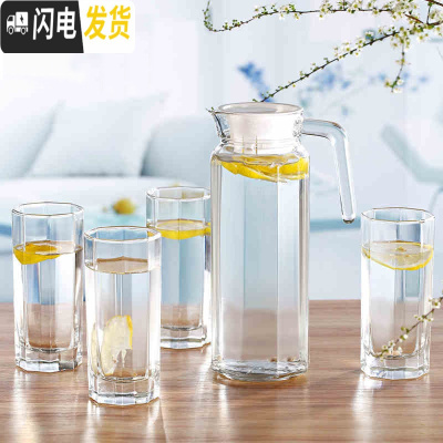 三维工匠玻璃凉水扎壶家用水杯套装水具耐热防爆大容量泡茶壶 八角壶配4个杯子凉水壶