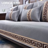 家柏饰(CORATED)沙发垫夏季凉席防滑皮沙发套罩四季通用冰丝坐垫夏天款藤席 福延年-灰色 90*240cm