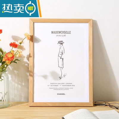 敬平原木色相框挂墙实木画框装裱a3a4纸油画4k8k八开12寸16大木质框架 原木色 A4挂摆两用[可放21*29.7厘