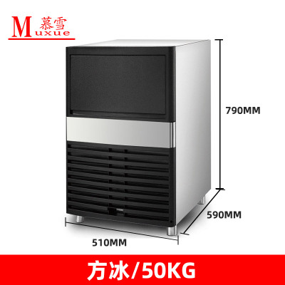 慕雪制冰机商用奶茶店大型酒吧全自动影院方冰块鱼生雪花机片冰机
