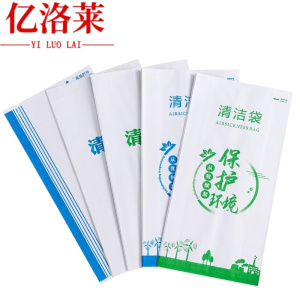 亿洛莱 一次性纸质清洁袋 100个/包