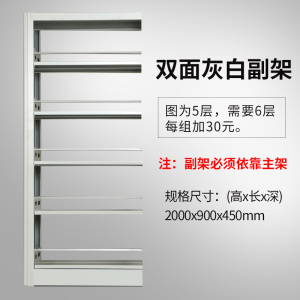 豪利特钢制书架置物架图书馆单双面书店阅览室学校档案架资料架落地铁架