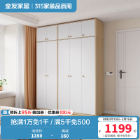全友家居组装衣柜0级整体衣橱两门三门L衣杆半定制衣柜