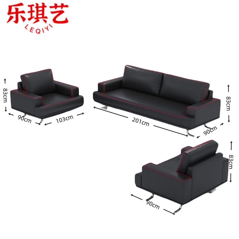 乐琪艺真皮沙发3+1+1组