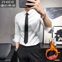 SUNTEK男士春秋新款衬衫长袖修身潮流英伦白色寸衫商务休闲正装免烫衬衣衬衫