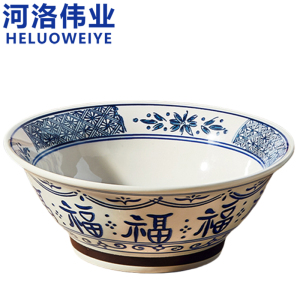 河洛伟业