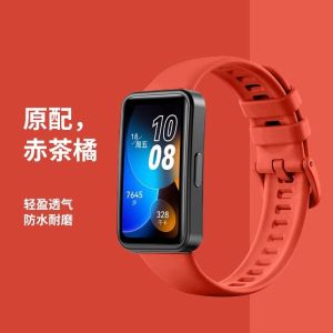 适配Huawei华为手环8/nfc版新款硅胶八band表带腕带通用透气3139A