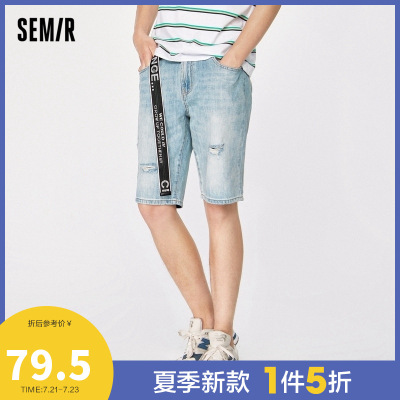 1件5折价：83-Semir森马2021年夏季新款休闲复古潮牌破洞猫须韩版五分牛仔短裤男