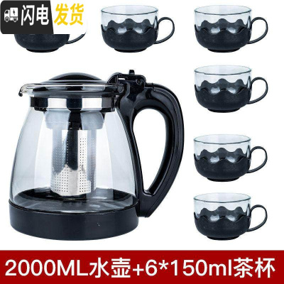 三维工匠耐热防爆玻璃泡茶壶花茶壶套装办公家用大容量功夫茶具冲茶器水壶 2000泡茶壶+6只莲花杯