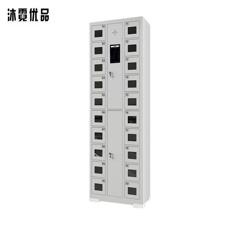 沐霓优品 手机存放柜 20门/个