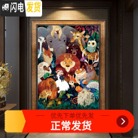 三维工匠动物世界2019新款线绣十字绣手工自己绣简约客厅现代儿童小件满绣 大格四股绣96*120丝线精准印花