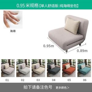森美人多功能单人沙发床可折叠客厅双人小户型坐卧两用阳台书房懒人沙发