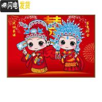 三维工匠2019新款5D钻石画满钻客厅卧室结婚情侣点贴钻绣钻小件砖石十字绣 如需十字绣线绣联系客服