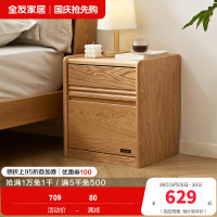 全友家居 卧室落地床头柜收纳储物柜家用全实木床头置物柜家具