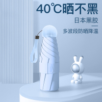 透明胶囊高颜值耐用太阳伞折叠小巧便携雨伞女防紫外线防晒伞