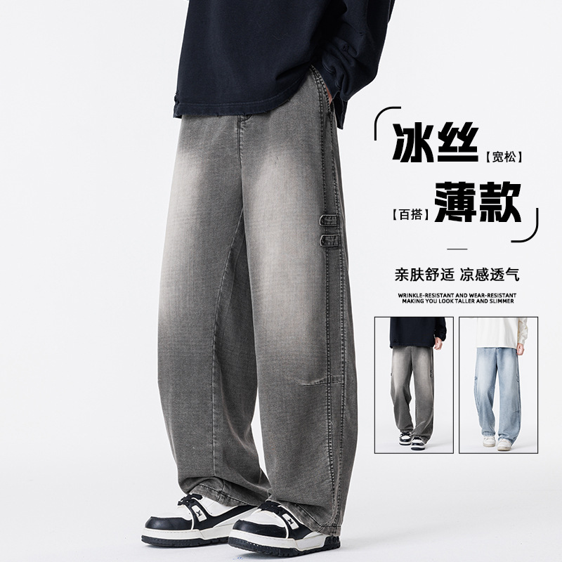 男装美式潮牌牛仔裤子男直筒复古春夏新款男生青少年穿搭长裤