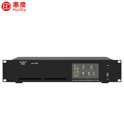 惠度(HuiDu)QH-9600专业有线手拉手会议麦克风大屏视频跟踪系统工程讨论桌面式电容话筒会议系统主机